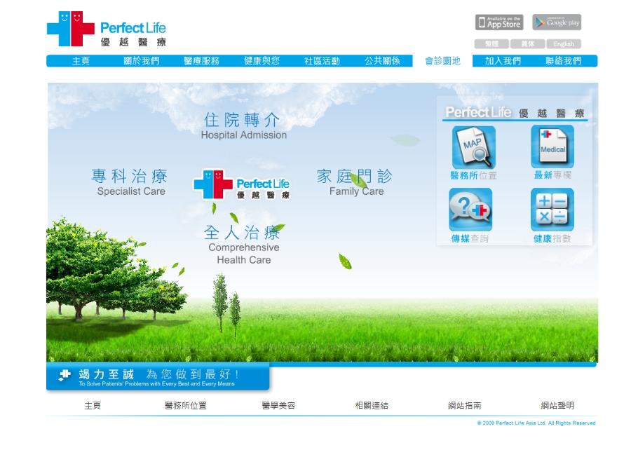 PLA website